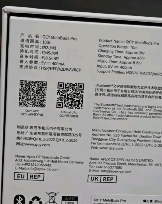 意象蓝牙耳机