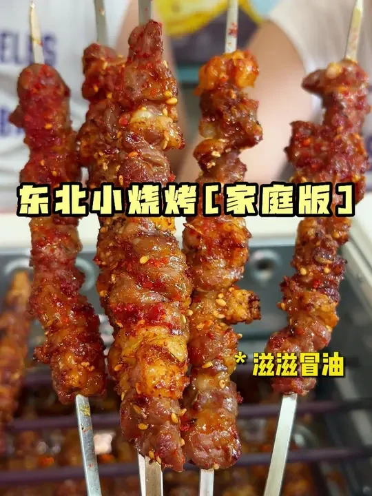 自制烤串的详细教程来了，在家轻松做烧烤，健康美味又经济实惠！#自制烧烤 #烤串机 #美食教程 #真材实料才能做出好味道 #烧烤