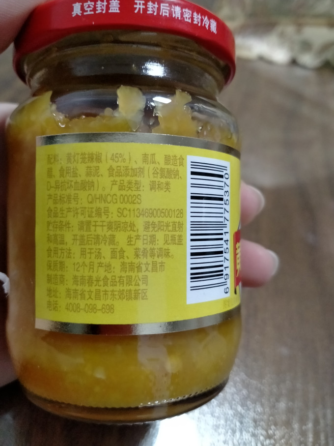 春光其他调味品
