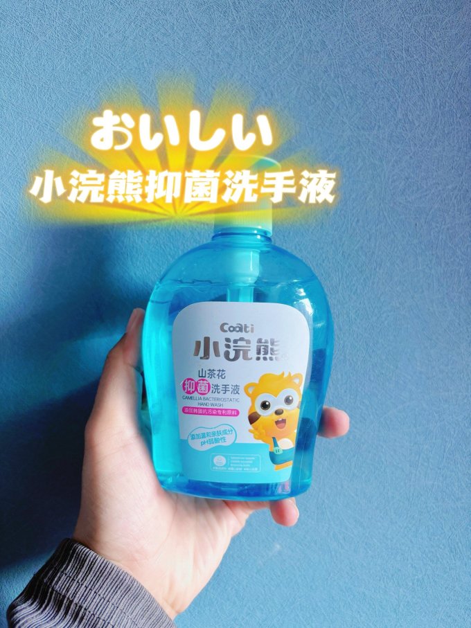 小浣熊婴儿日常护理