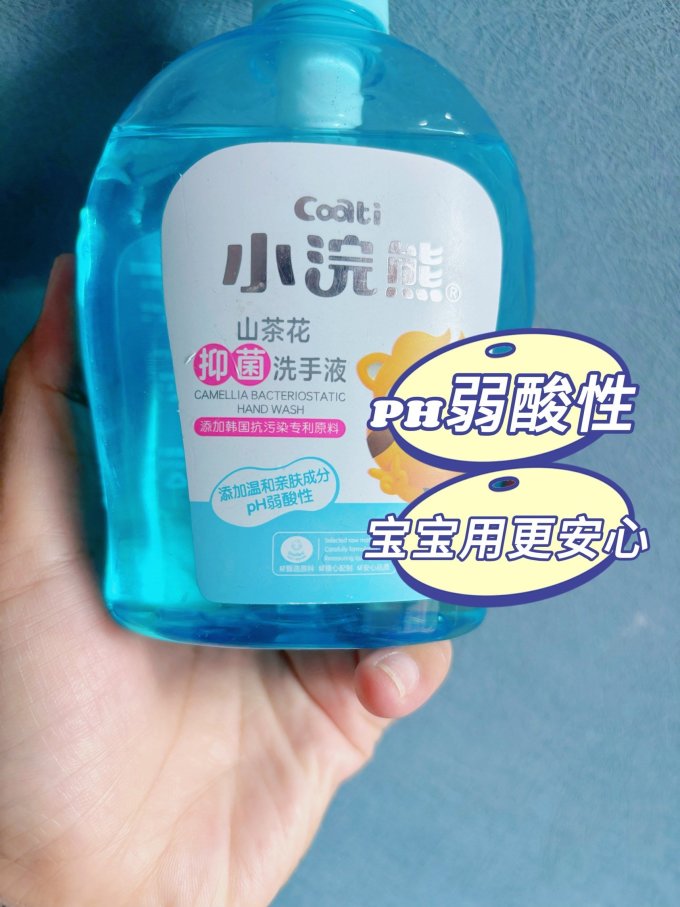 小浣熊婴儿日常护理