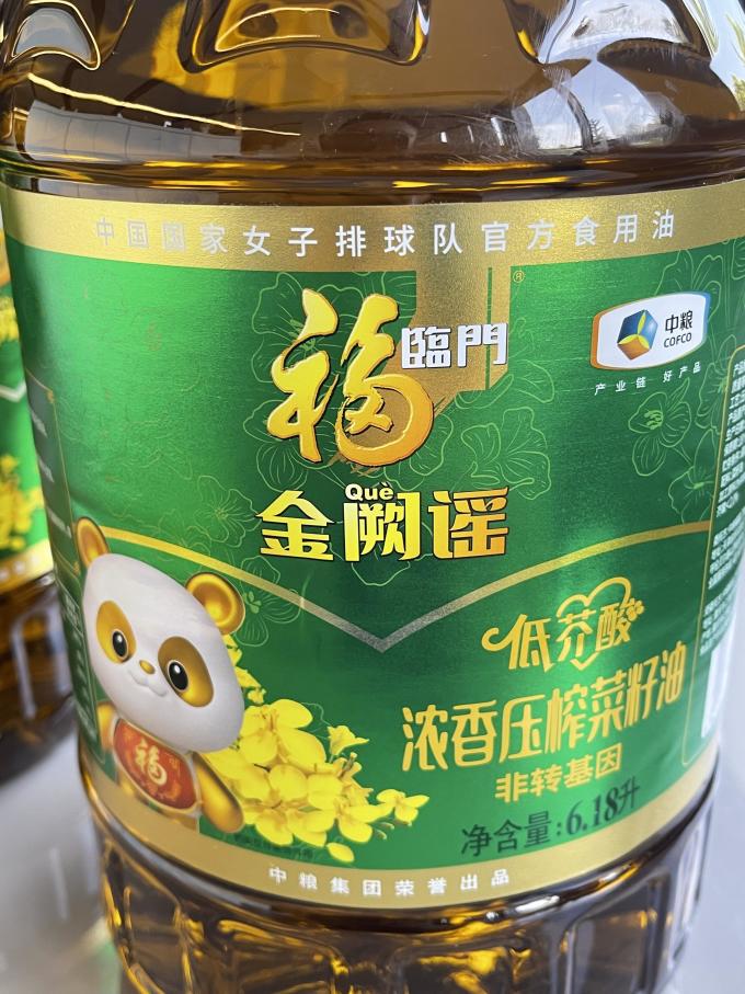 福临门其他食用油