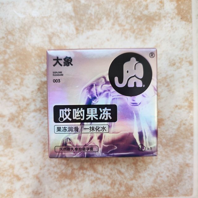 大象家这款果冻套有点东西