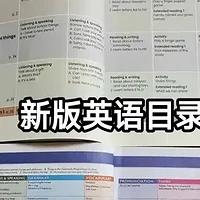 家长吐槽快被英语新教材难疯，课本上难度是好事吗？会让县乡孩子跟不上吗？