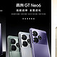  一文看懂：真我GT6、真我GT Neo6和真我13Pro+哪款才是双11最佳购机选择？　