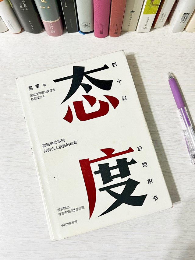 双11囤好书｜四十封家书，四十堂人生课