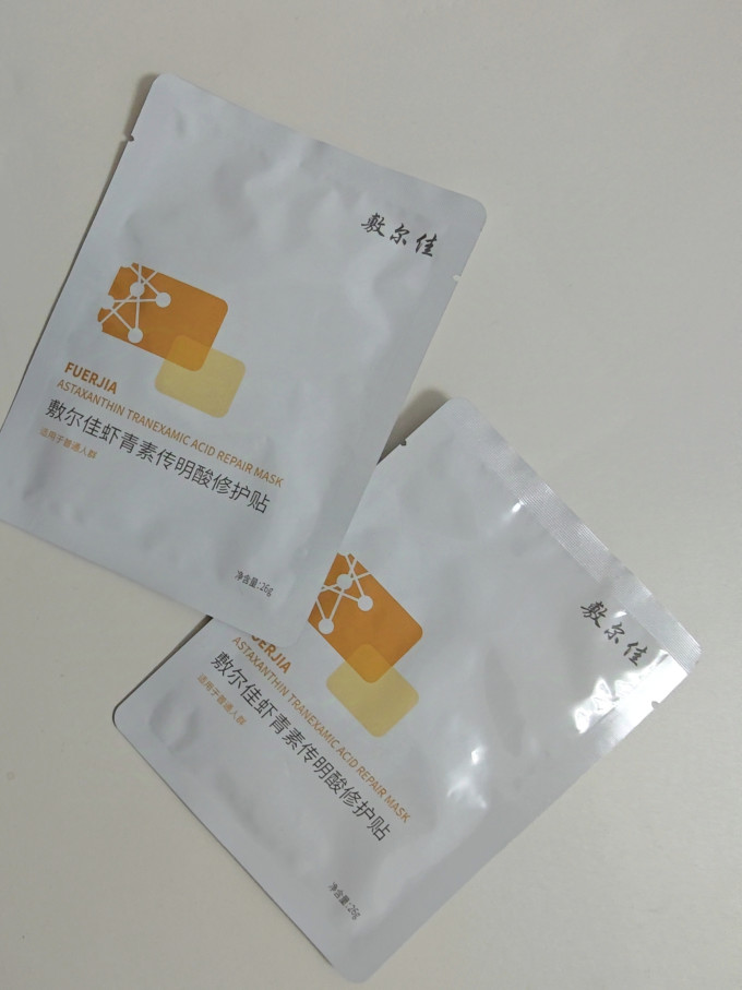 敷尔佳面膜面贴