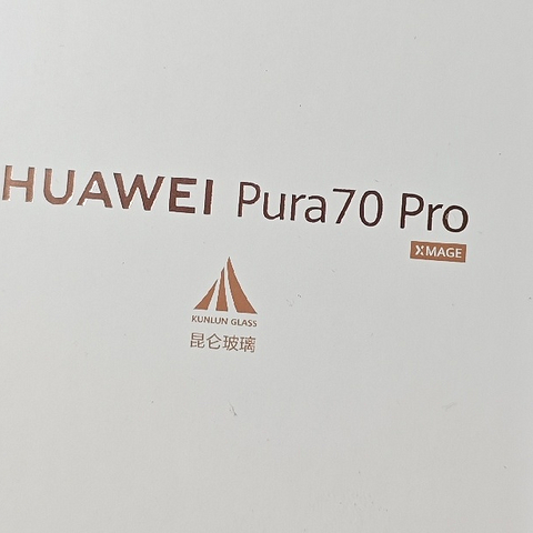 跟风买的华为pura70pro开箱