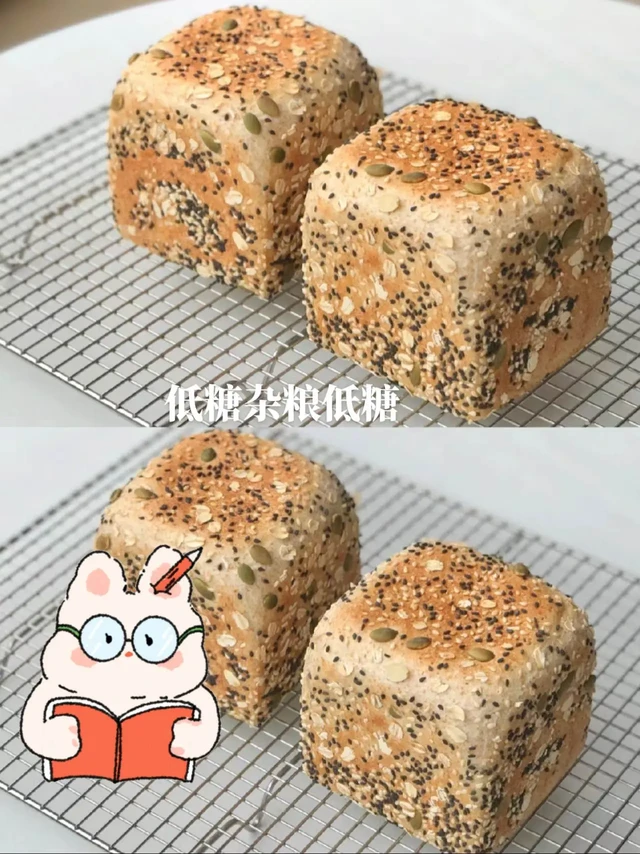 来了‼️你们要的杂粮低糖吐司🔥。之前真的好多人跟我私信说要低糖的杂粮吐司，今天这个超柔软的配方来了，细嚼又吃到全麦颗粒特别香，糖和油量都不多，非常适合减肥减脂或者配方：（记得点赞收藏好哦）
高筋粉：1