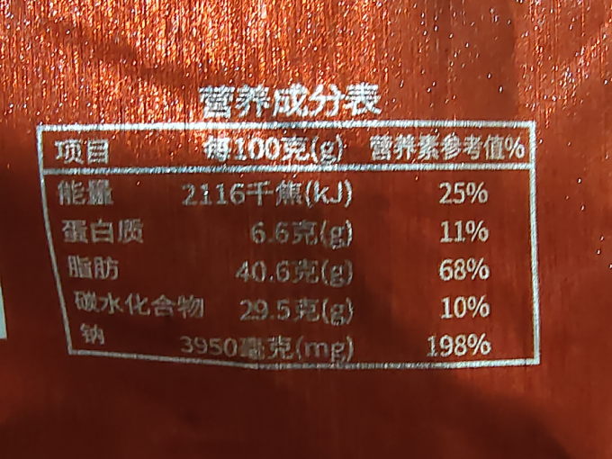 渝珍其他调味品