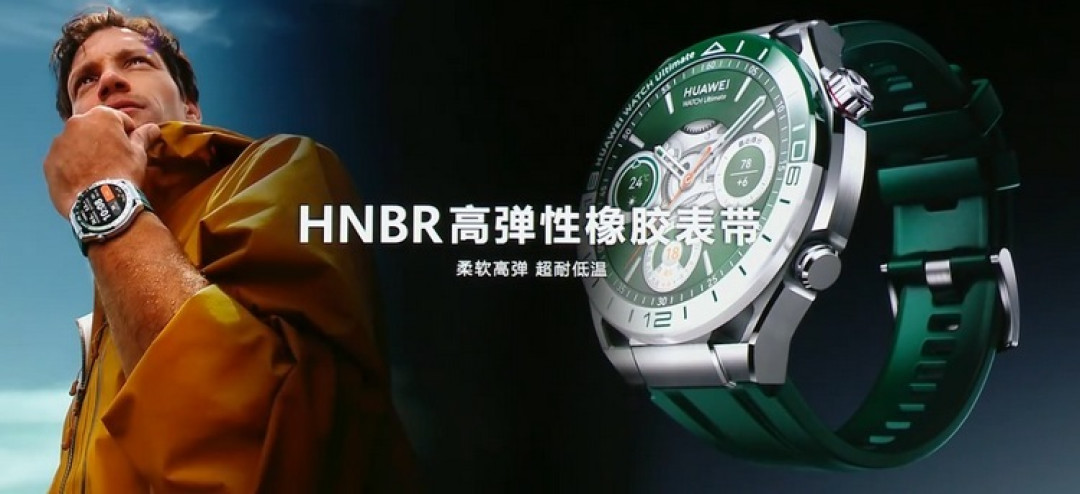 华为发布 Watch Ultimate 绿野传奇版,专业高尔夫球场模式、离线全彩地图、百米潜水、双向卫星通信