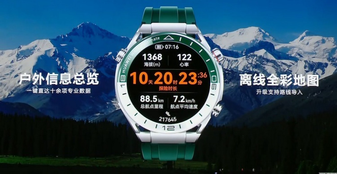华为发布 Watch Ultimate 绿野传奇版,专业高尔夫球场模式、离线全彩地图、百米潜水、双向卫星通信