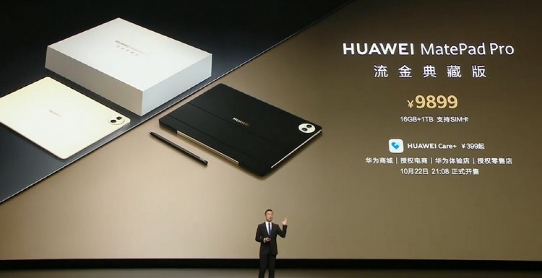 华为发布 MatePad Pro 流金典藏版,SIM 独立通信、北斗通信、金色机身、带手写笔/星闪键盘