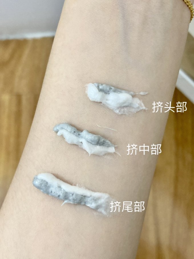 C咖洁面产品