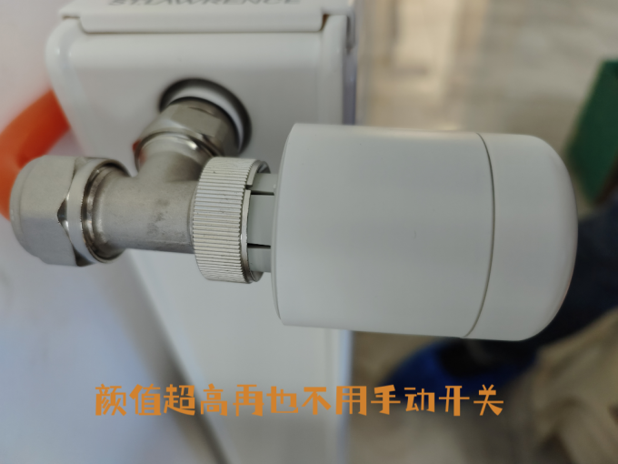 取暖电器