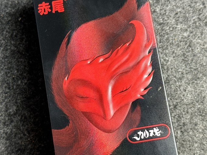 赤尾安全避孕