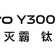 6500mAh电池+80W闪充+7.69毫米，跌至1499元，这才是“续航王者”