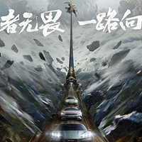 比亚迪与《黑神话：悟空》合作，携手共创中国神话传奇