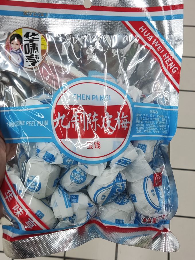 华味亨蜜饯果脯