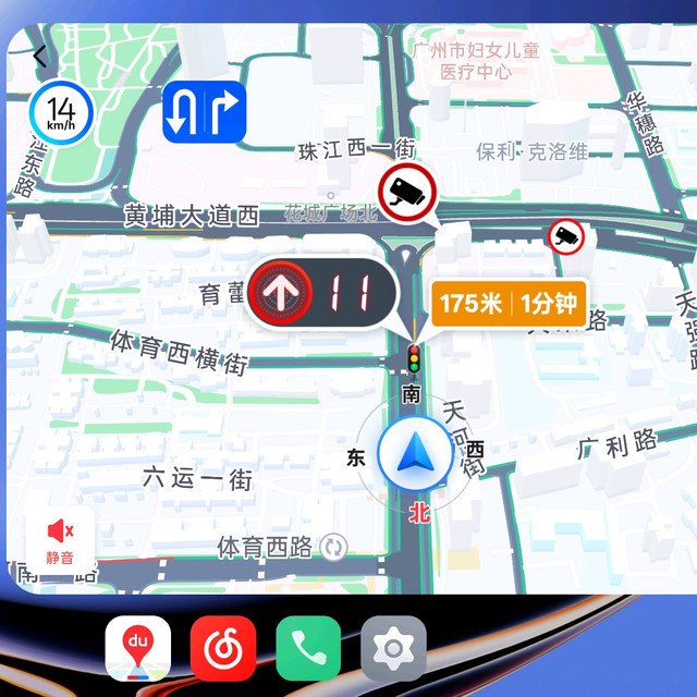 【ColorOS 15 x 智慧车载】Car+车联15.7.3版本八大更新