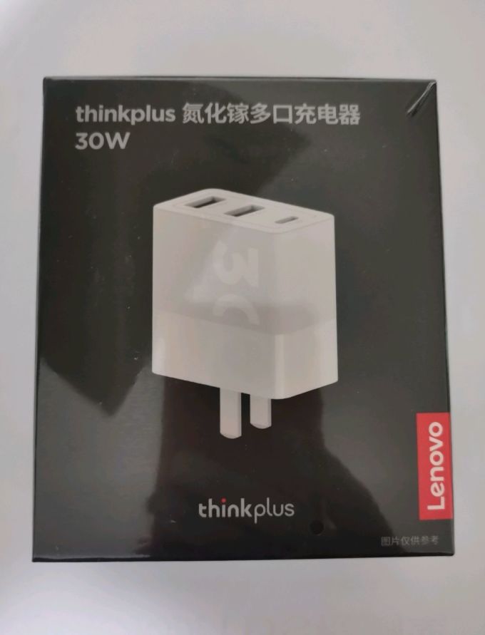 充电器