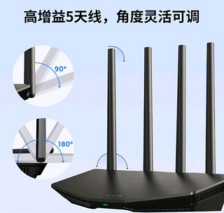 TP-LINK BE3600 WiFi7千兆双频无线路由器