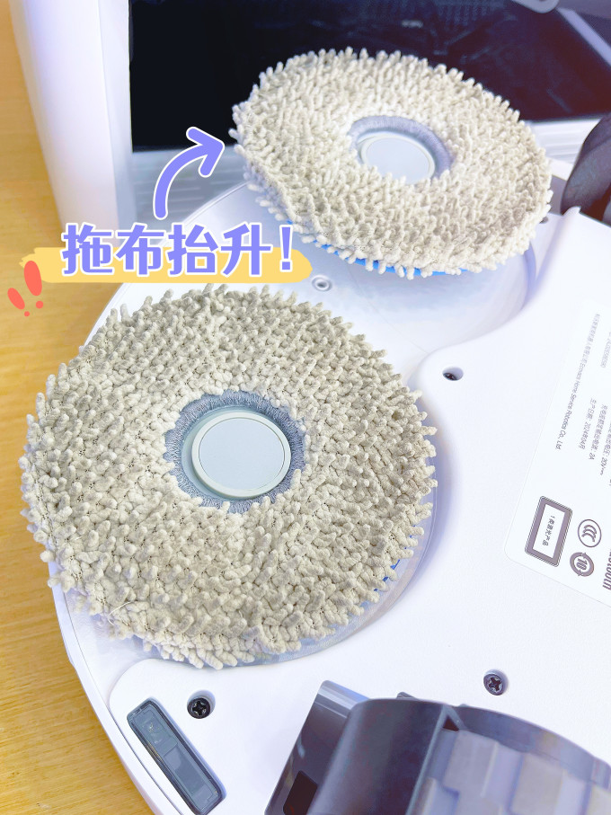 科沃斯扫拖一体机