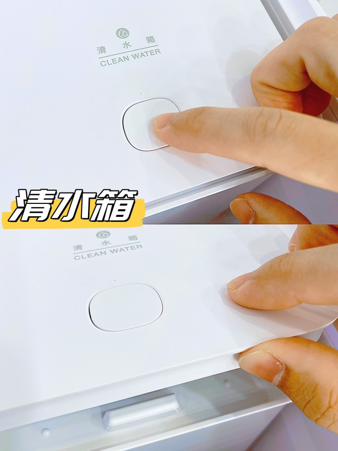 科沃斯扫拖一体机