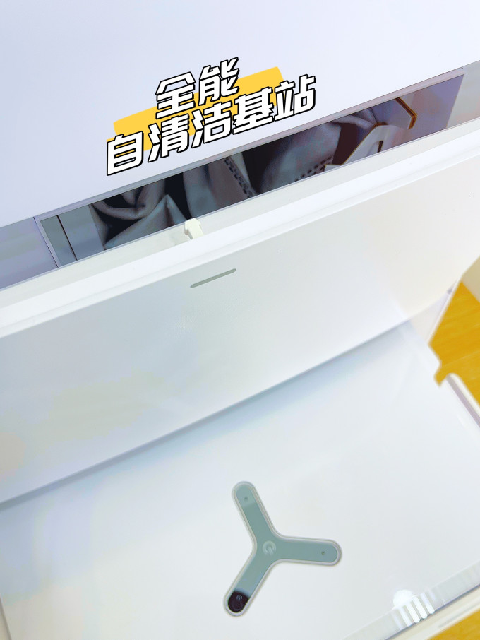 科沃斯扫拖一体机