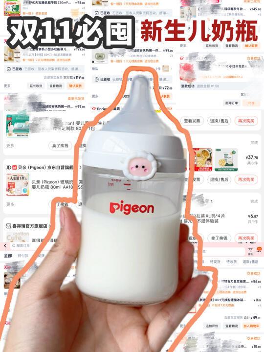 双11必囤新生儿奶瓶，防胀气没在怕的！