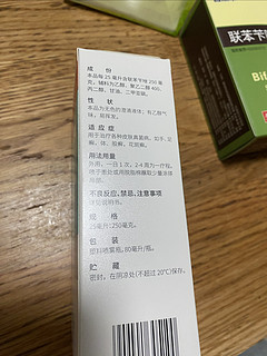 治疗灰指甲哦，喷一喷