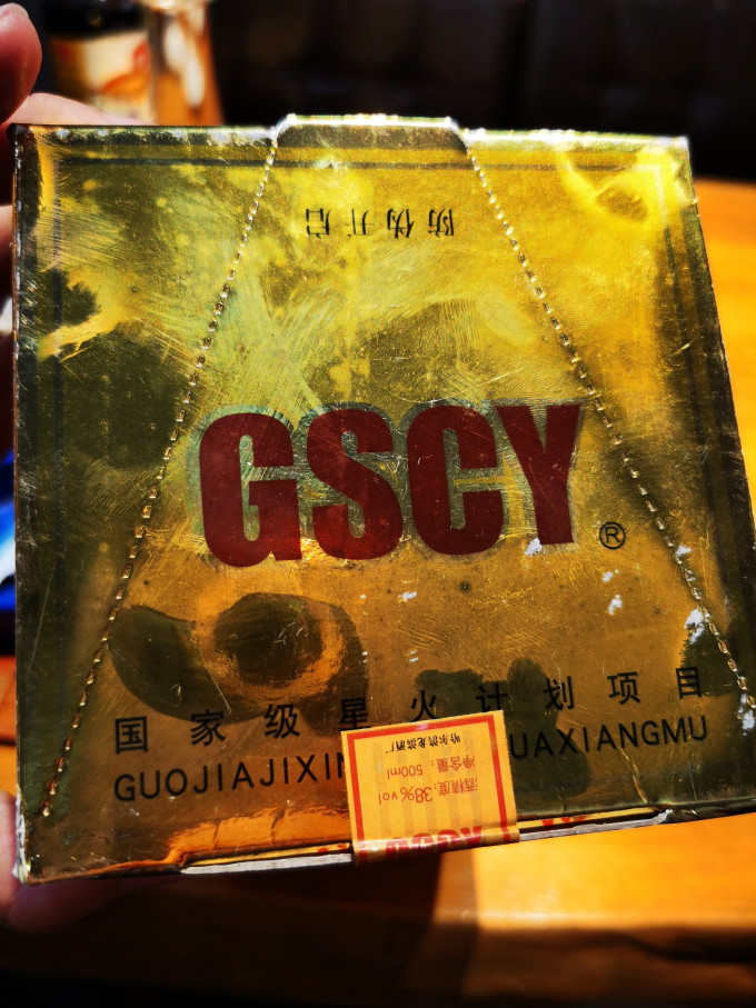 龙滨酒白酒