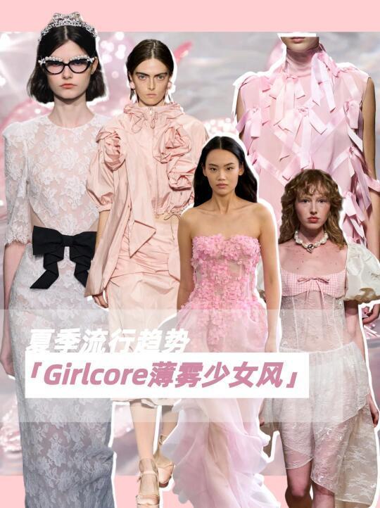 夏日新风尚，重塑少女美学的多元魅力