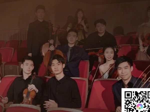最新开票 | 古典音乐殿堂级导览——"亮声室内乐团《古典音乐入门指南》音乐会"