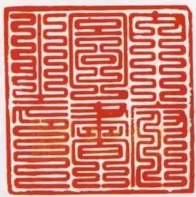 印学之“九叠变法”《印学之“九叠变法”》    两南雁
印章
不管是在古代还是现代都是非常重要的物件，
在古代印章与历史、皇权、人物故事都紧密的连在一起，
印章
按印文表现形式分为三种：
（一）朱文印