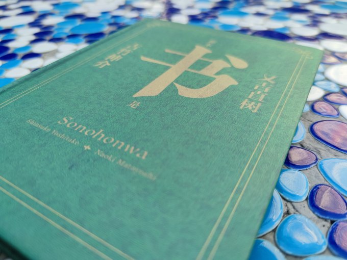 新星出版社小说