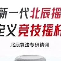 想买性价比游戏手柄？北通鲲鹏20值得推荐，双十一首选