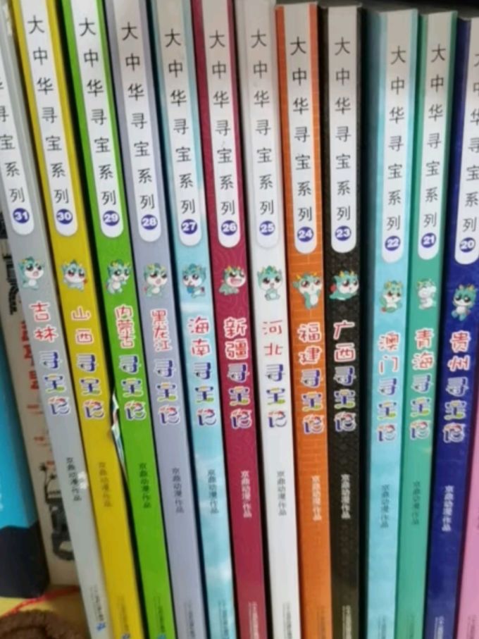 科普/百科