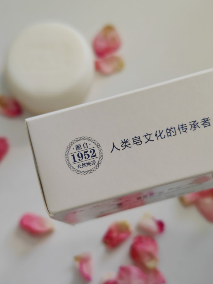红卫香皂
