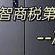 冰箱哪个品牌最耐用质量好？2024十大名牌冰箱排名榜出炉：建议收藏