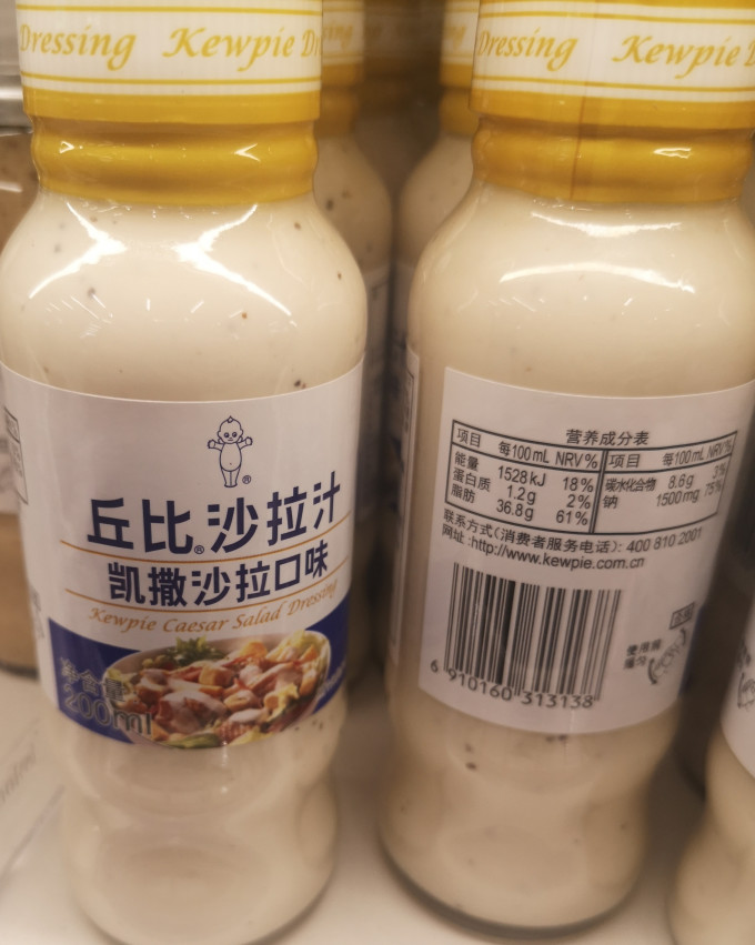 丘比其他调味品