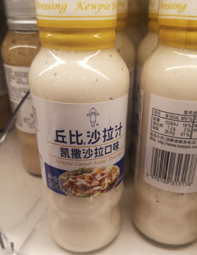 丘比其他调味品