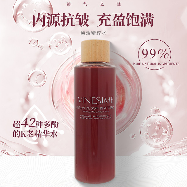 多酚精粹水，登上法国著名360°水疗健康杂志