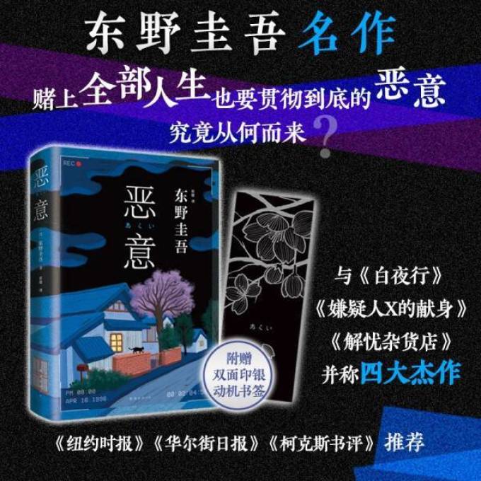 悬疑推理小说