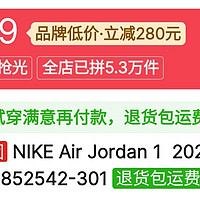 NIKE Air Jordan 1  2024新款 白绿脚趾 中帮篮球鞋 852542-301