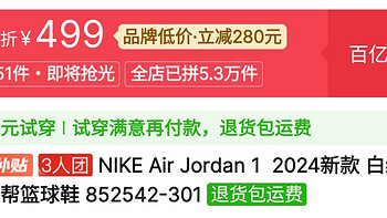 NIKE Air Jordan 1  2024新款 白绿脚趾 中帮篮球鞋 852542-301