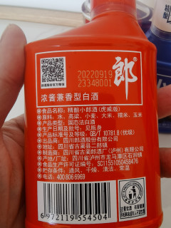 60块以内的精酿小郎酒，买不了吃亏买不了上当