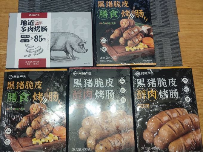 网易严选方便速食