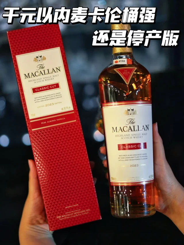 桶强这价格还不抓紧冲‼️错过可就没有啦
