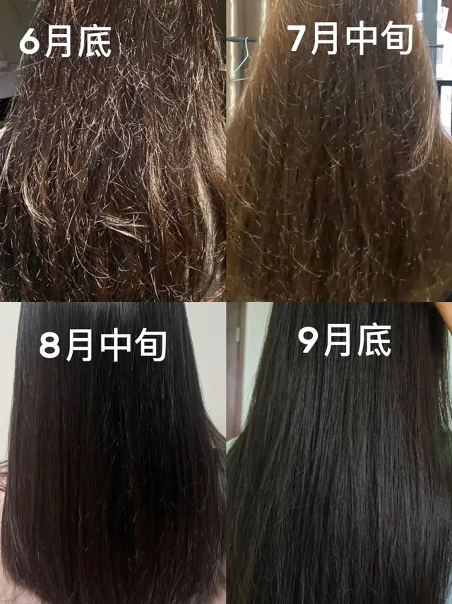 毛躁头成功上岸！这护发素有点东西